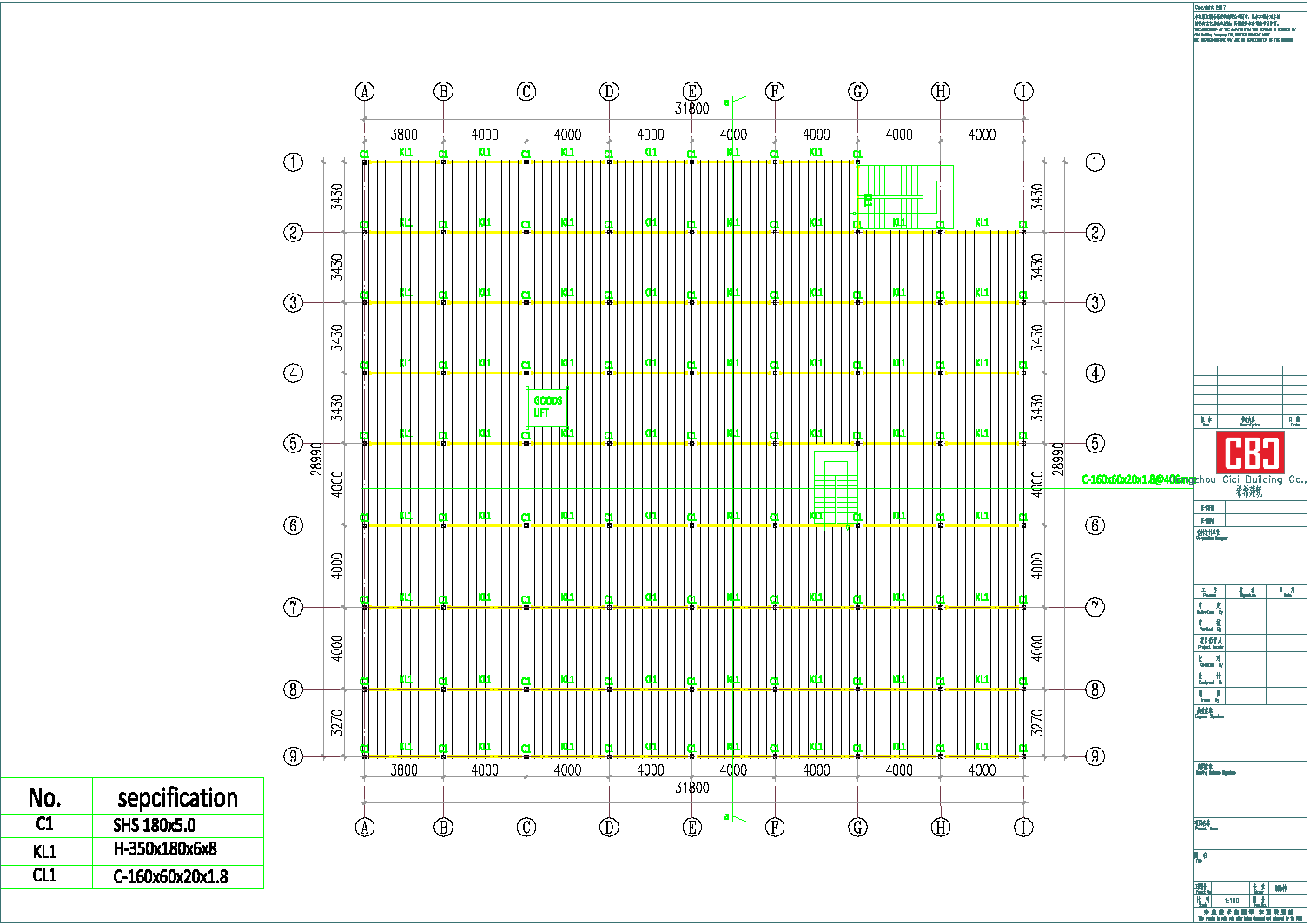 CC170726 drawing20170729 new two floors Mezzanine2 CC170726 drawing20170729 new two floors Mezzanine2